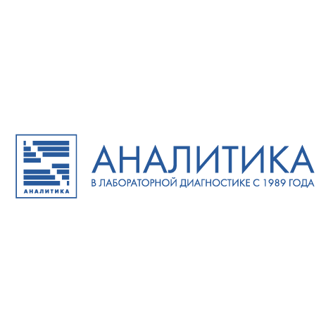Аналитика