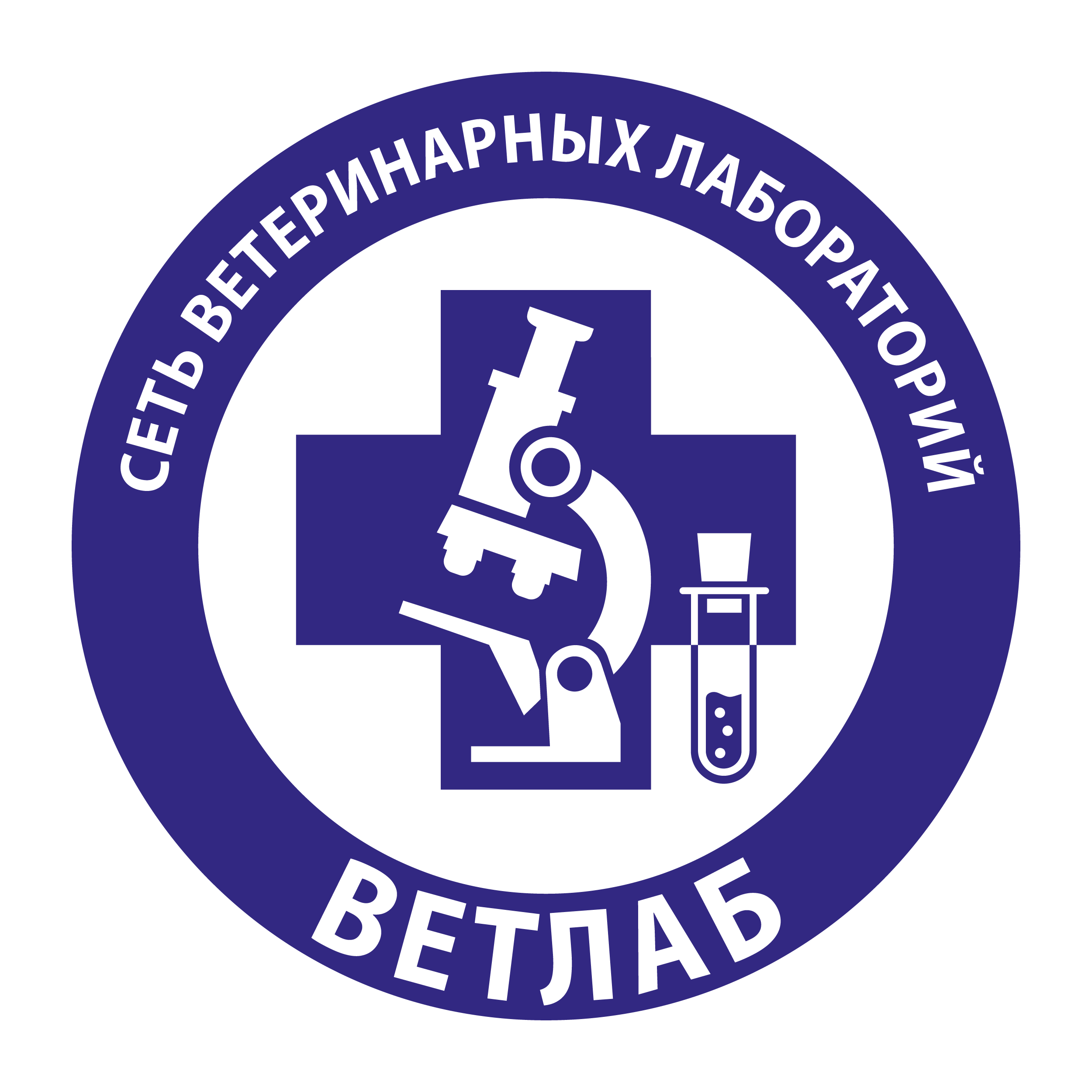 Ветлаб